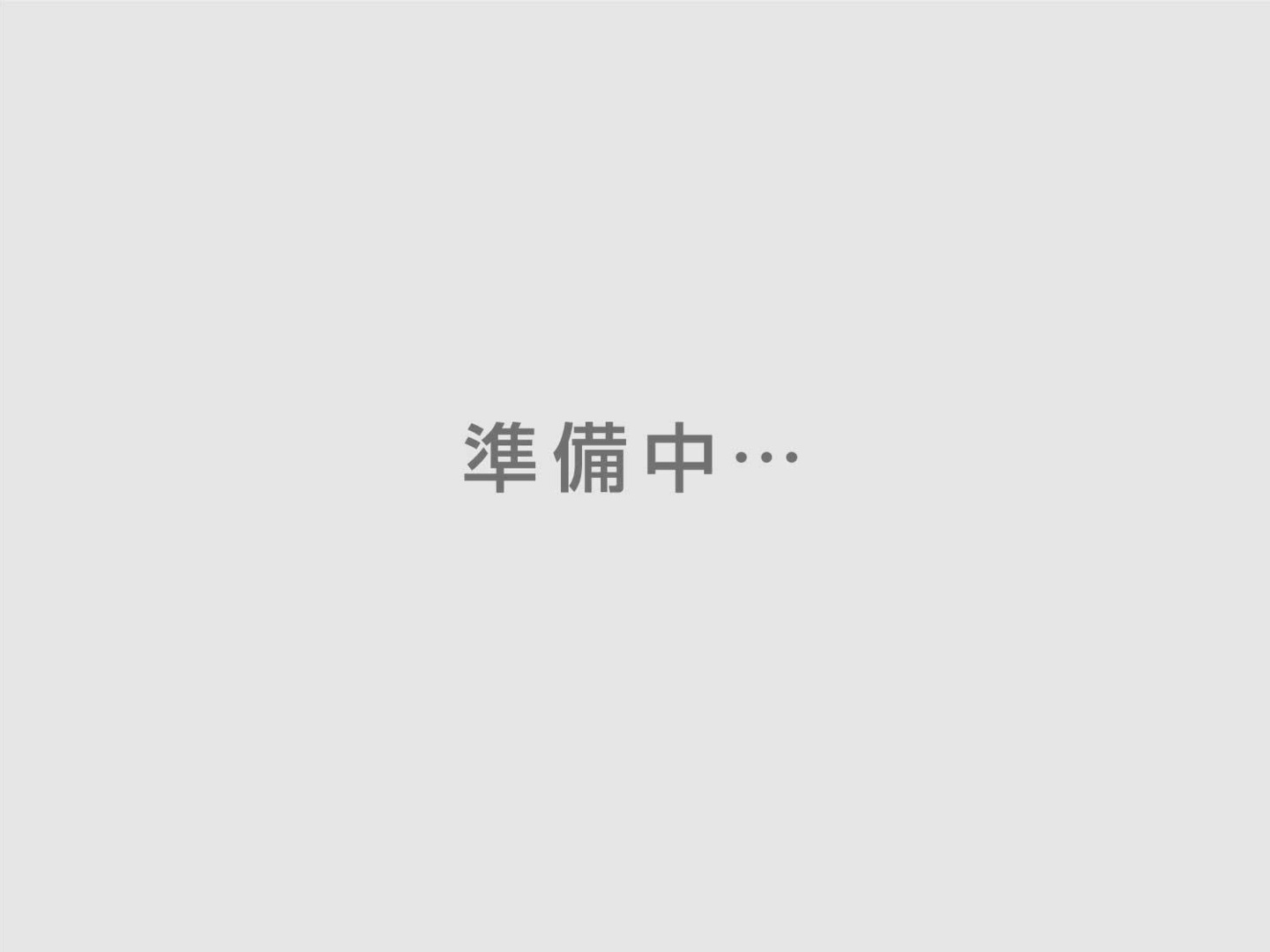 中村